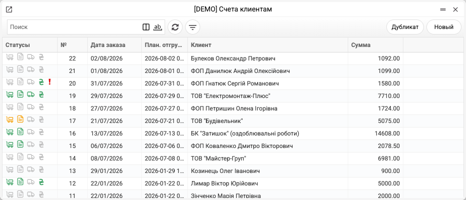 Список заказов клиентов в ERPJS с цветными значками статуса: серые, оранжевые и зелёные отметки отгрузки, счетов, ТТН и оплаты